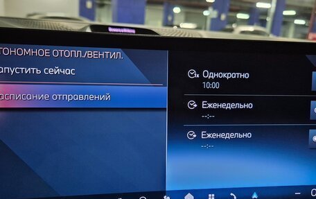 BMW X5, 2024 год, 14 800 000 рублей, 27 фотография