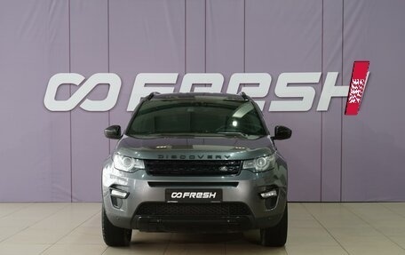 Land Rover Discovery Sport I рестайлинг, 2015 год, 2 050 111 рублей, 3 фотография