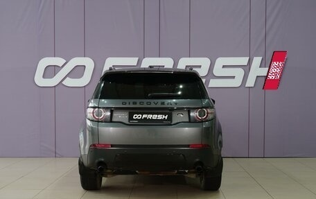 Land Rover Discovery Sport I рестайлинг, 2015 год, 2 050 111 рублей, 4 фотография