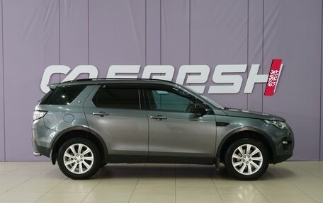 Land Rover Discovery Sport I рестайлинг, 2015 год, 2 050 111 рублей, 5 фотография