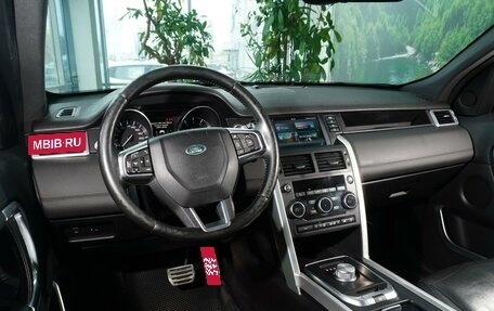 Land Rover Discovery Sport I рестайлинг, 2015 год, 2 050 111 рублей, 9 фотография