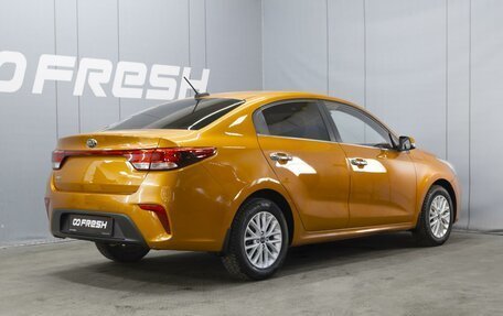 KIA Rio III рестайлинг, 2017 год, 1 220 000 рублей, 2 фотография
