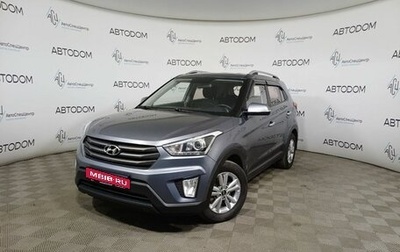 Hyundai Creta I рестайлинг, 2019 год, 1 549 000 рублей, 1 фотография