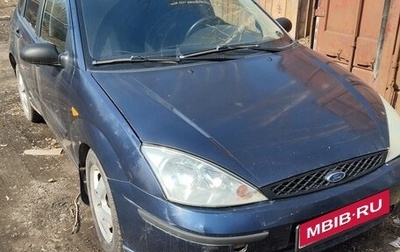 Ford Focus IV, 2003 год, 250 000 рублей, 1 фотография