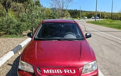 Hyundai Accent II, 2005 год, 410 000 рублей, 1 фотография