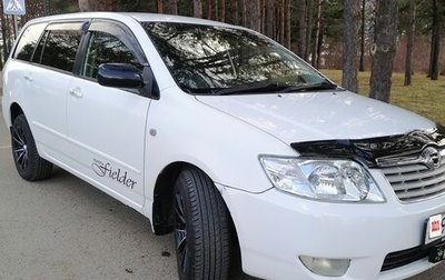 Toyota Corolla, 2005 год, 540 000 рублей, 1 фотография
