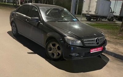 Mercedes-Benz C-Класс, 2009 год, 650 000 рублей, 1 фотография