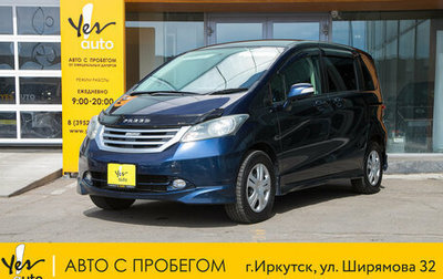 Honda Freed I, 2009 год, 888 000 рублей, 1 фотография