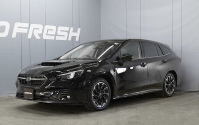 Subaru Levorg, 2021 год, 2 690 000 рублей, 1 фотография