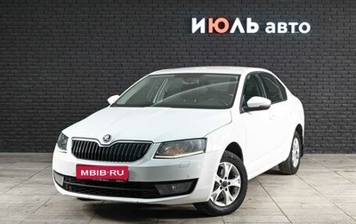 Skoda Octavia, 2015 год, 1 180 000 рублей, 1 фотография