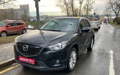 Mazda CX-5 II, 2014 год, 1 699 999 рублей, 1 фотография