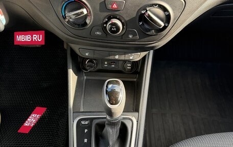 Hyundai Solaris II рестайлинг, 2017 год, 1 200 000 рублей, 12 фотография