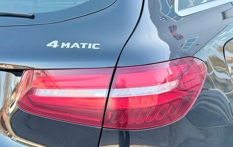 Mercedes-Benz GLC, 2015 год, 2 897 000 рублей, 12 фотография