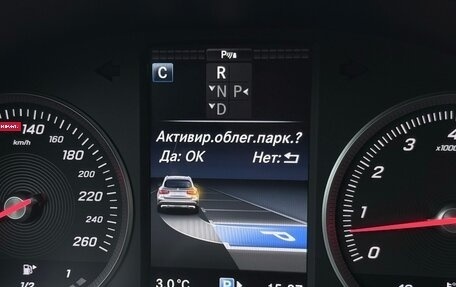 Mercedes-Benz GLC, 2015 год, 2 897 000 рублей, 40 фотография