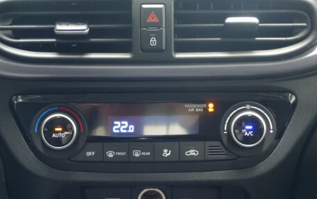 Hyundai i10 III, 2025 год, 2 750 467 рублей, 12 фотография