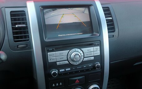 Nissan X-Trail, 2011 год, 1 139 000 рублей, 13 фотография