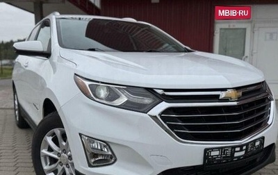 Chevrolet Equinox III, 2021 год, 1 200 000 рублей, 1 фотография