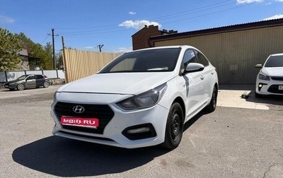 Hyundai Solaris II рестайлинг, 2019 год, 760 000 рублей, 1 фотография