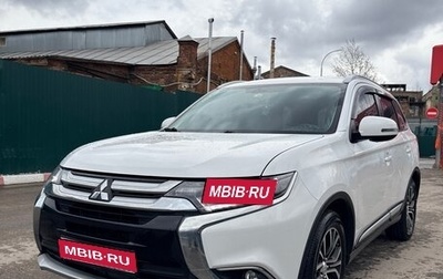 Mitsubishi Outlander III рестайлинг 3, 2017 год, 2 050 000 рублей, 1 фотография