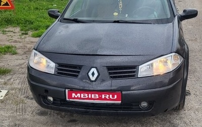 Renault Megane II, 2005 год, 350 000 рублей, 1 фотография
