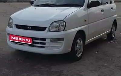Subaru Pleo I рестайлинг -3, 2002 год, 234 000 рублей, 1 фотография