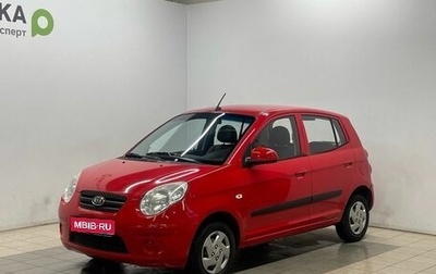 KIA Picanto I, 2010 год, 369 000 рублей, 1 фотография