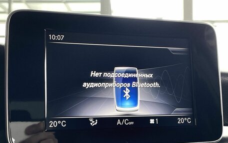 Mercedes-Benz GLC, 2018 год, 3 490 000 рублей, 23 фотография