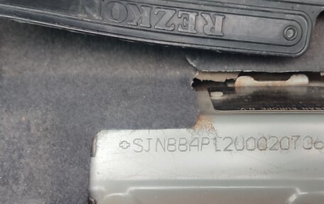 Nissan Primera III, 2003 год, 329 000 рублей, 22 фотография