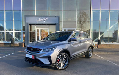 Geely Coolray I, 2023 год, 1 950 000 рублей, 1 фотография