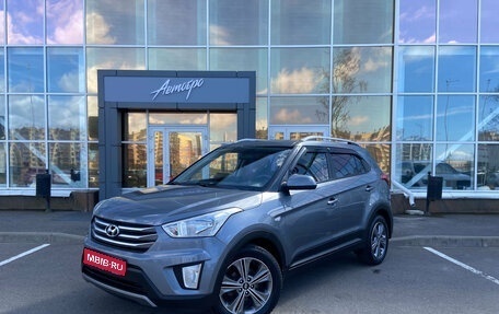 Hyundai Creta I рестайлинг, 2018 год, 1 700 000 рублей, 1 фотография