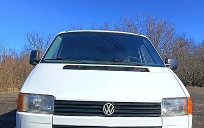 Volkswagen Transporter T4, 1994 год, 550 000 рублей, 1 фотография
