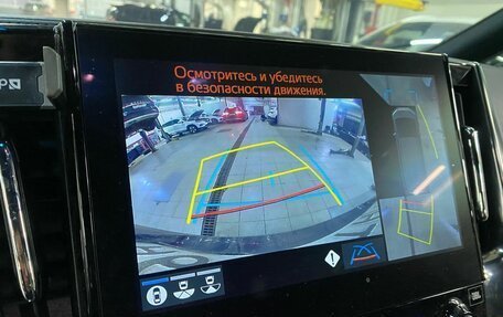 Toyota Alphard III, 2021 год, 4 999 000 рублей, 10 фотография