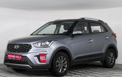 Hyundai Creta I рестайлинг, 2020 год, 1 990 000 рублей, 1 фотография