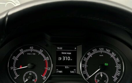 Skoda Octavia, 2019 год, 1 788 200 рублей, 18 фотография