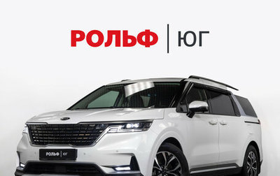 KIA Carnival, 2021 год, 4 328 000 рублей, 1 фотография