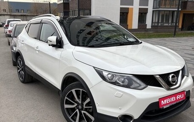 Nissan Qashqai, 2016 год, 1 190 000 рублей, 1 фотография
