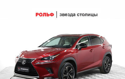 Lexus NX, 2021 год, 4 199 000 рублей, 1 фотография