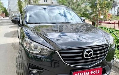 Mazda CX-5 II, 2015 год, 1 899 999 рублей, 1 фотография