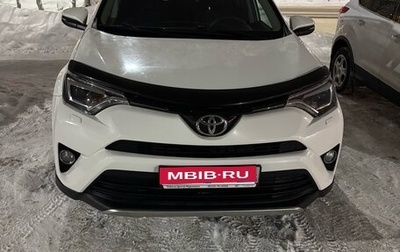 Toyota RAV4, 2018 год, 2 570 000 рублей, 1 фотография