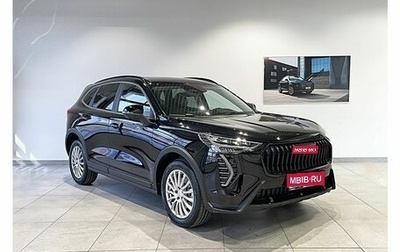 Haval Jolion, 2026 год, 2 870 010 рублей, 1 фотография