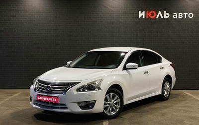 Nissan Teana, 2015 год, 1 390 000 рублей, 1 фотография