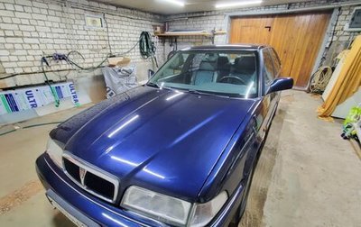 Land Rover 800, 1996 год, 600 000 рублей, 1 фотография