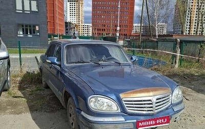 ГАЗ 31105 «Волга», 2007 год, 75 000 рублей, 1 фотография