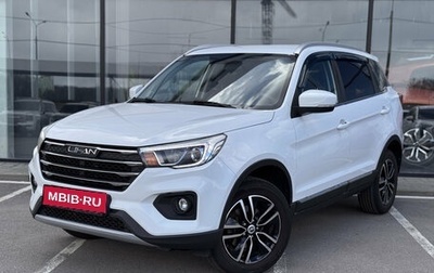 Lifan X70 I, 2018 год, 967 000 рублей, 1 фотография