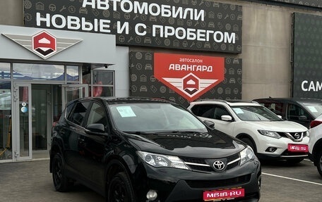 Toyota RAV4, 2015 год, 1 430 000 рублей, 1 фотография