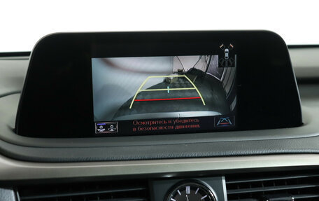 Lexus RX IV рестайлинг, 2022 год, 5 890 000 рублей, 19 фотография