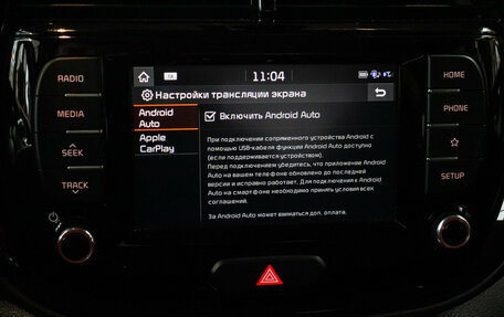 KIA Soul III, 2019 год, 2 170 000 рублей, 20 фотография