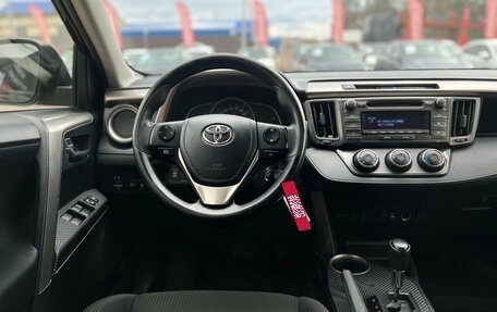 Toyota RAV4, 2015 год, 1 430 000 рублей, 22 фотография