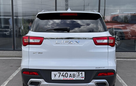 Lifan X70 I, 2018 год, 967 000 рублей, 6 фотография