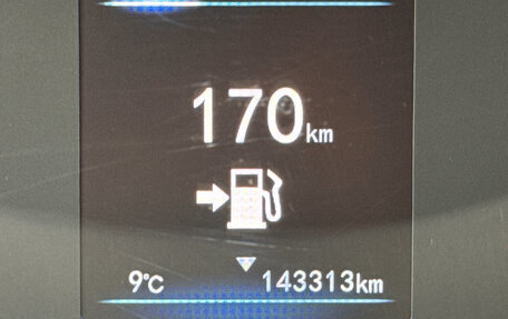 Lifan X70 I, 2018 год, 967 000 рублей, 18 фотография